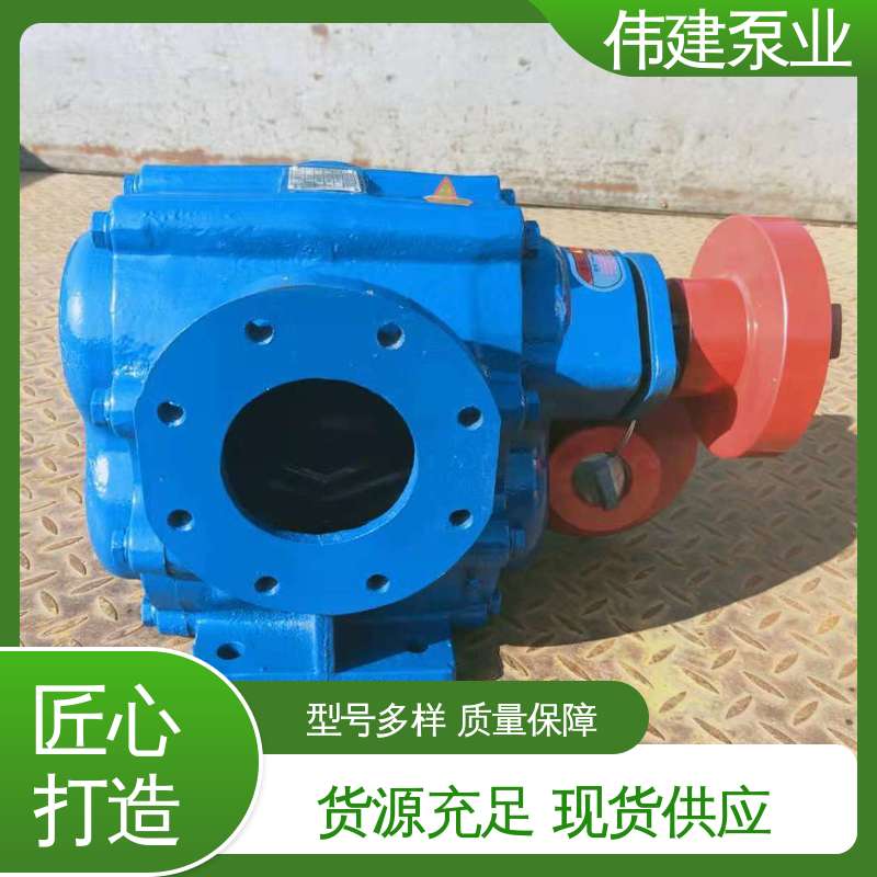 伟建生产 机油柴油液运输用 可调式渣油泵 规格齐全 硬度高耐磨损