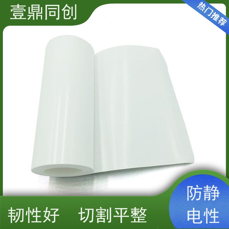 壹鼎同创 粘尘纸卷 中粘800D 抗撕裂 节省时间 易于存储
