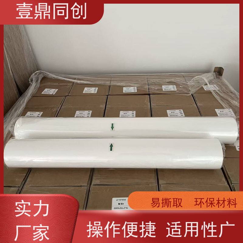 壹鼎同创 机用粘尘滚筒 高吸附性 不掉毛屑 提升清洁效率
