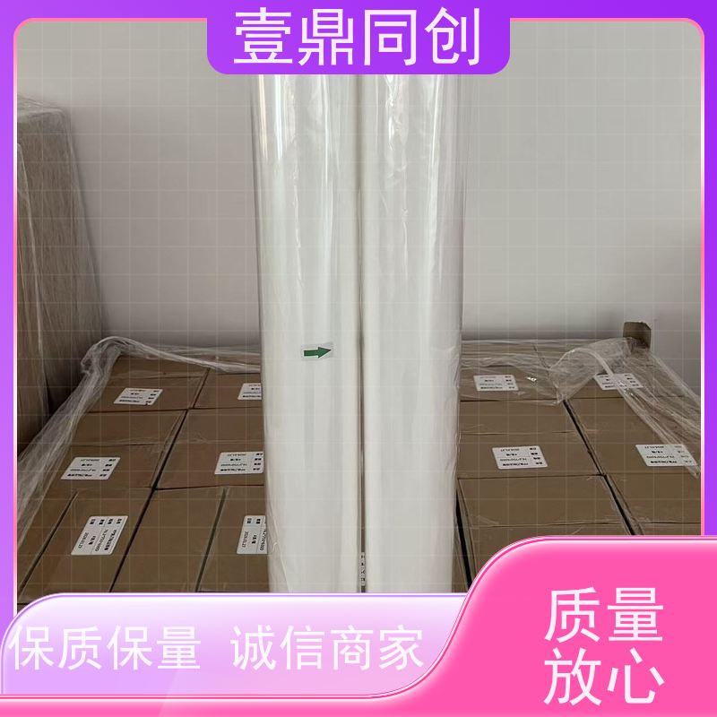 壹鼎同创 粘尘纸 高吸附性 不掉毛屑 无化学残留 减少纸张浪费