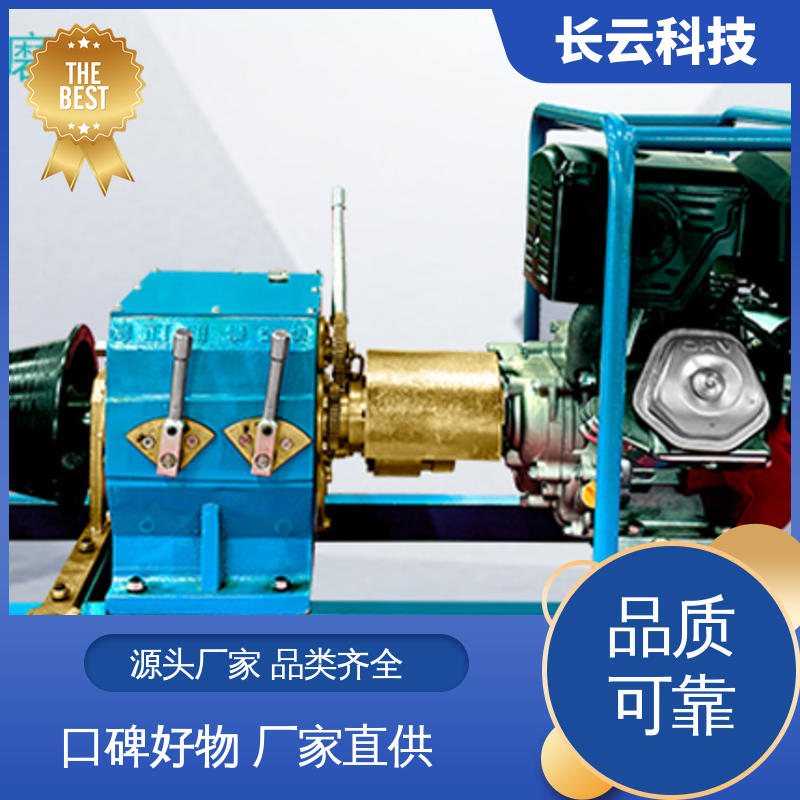 建筑工地卷扬机 长云科技 响箭5号汽油款 质量保障经久耐用 