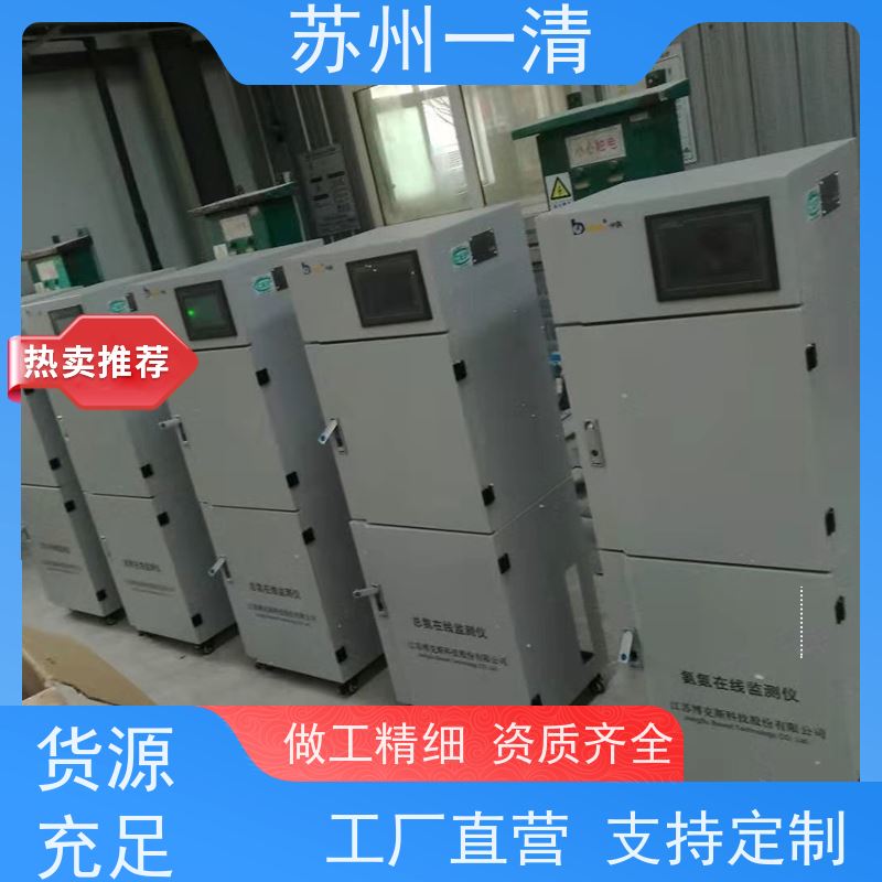 合成化工含氰废水处理 紫外高级氧化技术 定制方案