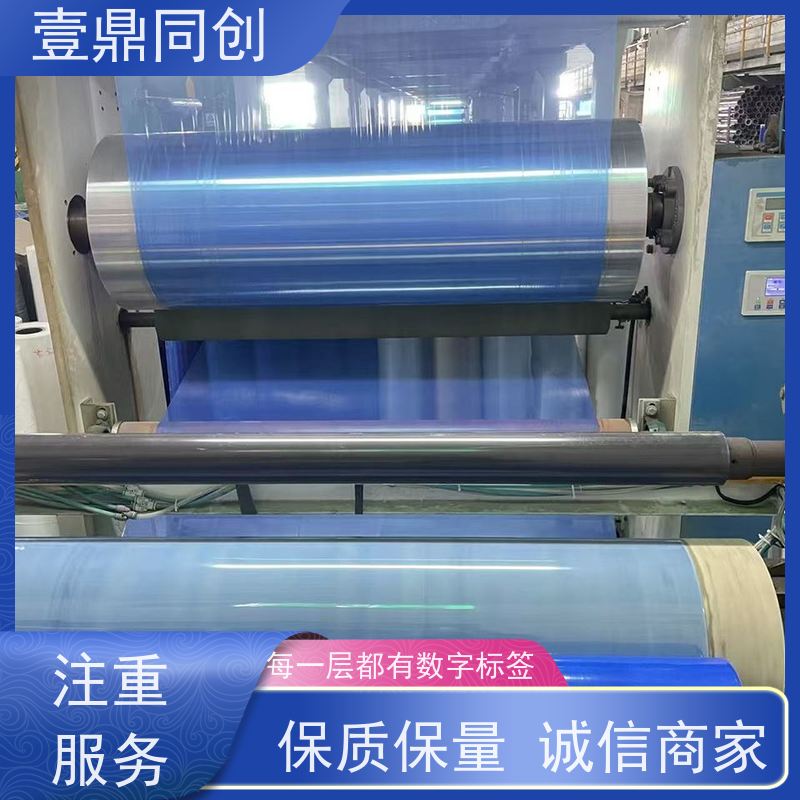 壹鼎同创 粘尘脚踏垫 防滑底背和边缘规整设计 粘性均匀 不起皱