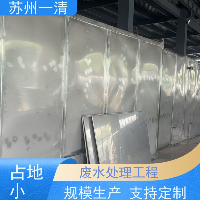 金矿含氰废水处理 操作方便 耐磨损 运行稳定 成熟服务体系