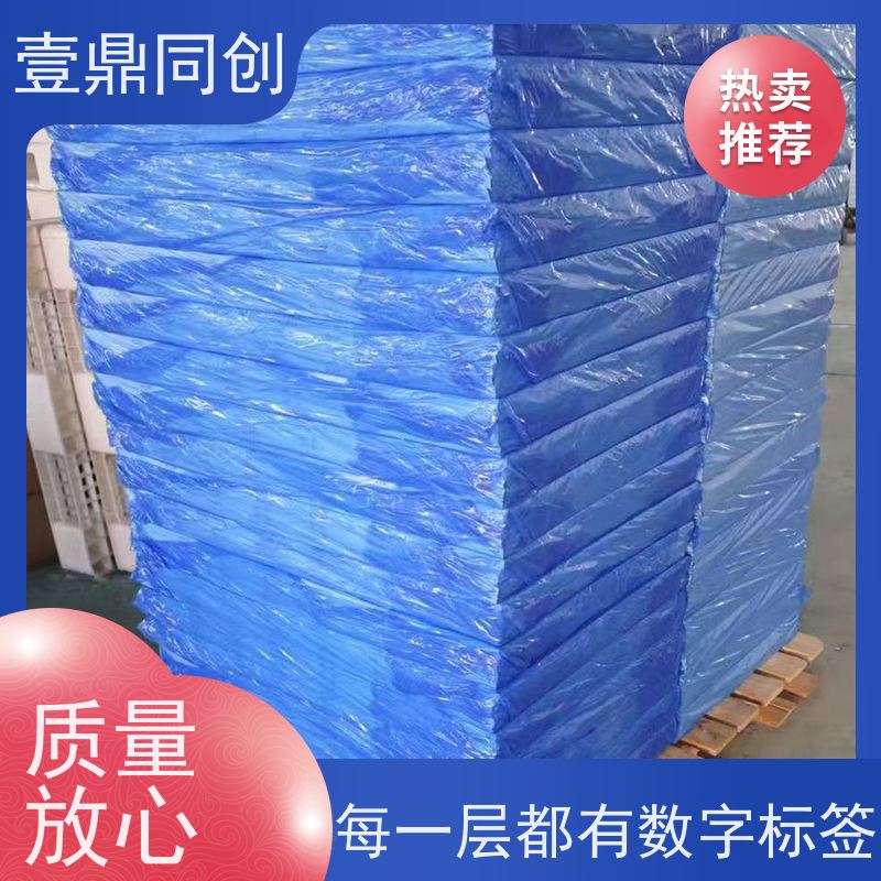 壹鼎同创 18*24英寸 粘尘膜 可撕式逐层更换 不打褶