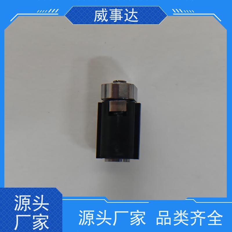 加工定制 游戏手柄转轴 自动化生产 衰减低 0-90-150三挡定位2KG扭力