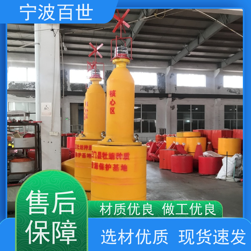 百世 施工区域 通航标 指示浅滩与暗礁 性能稳定