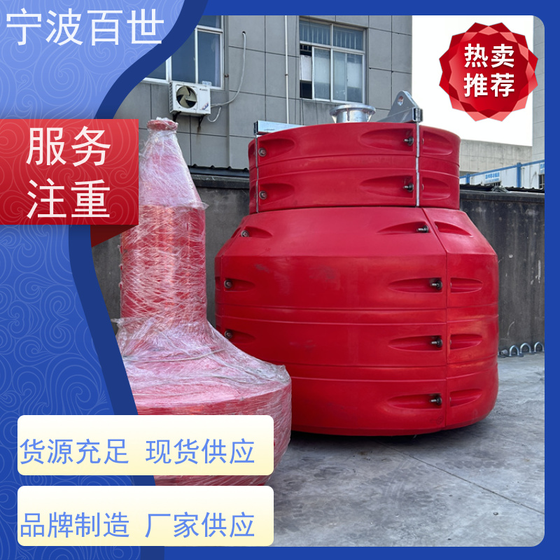 百世 工程作业 区域划分浮标 生态治理 方案设计