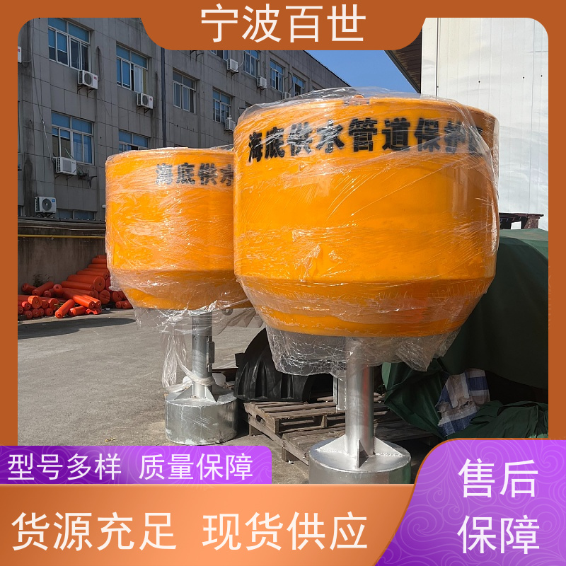 百世 海上风电 警戒浮漂 标示航道范围 性能稳定
