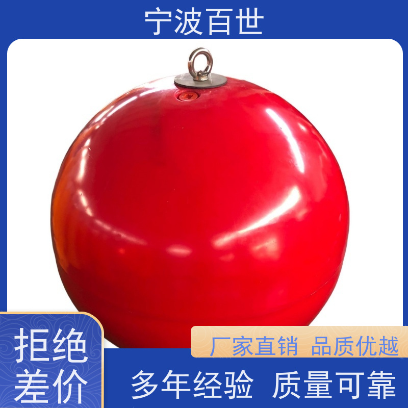 百世 危险区域 定位浮标 指示浅滩与暗礁 方案设计