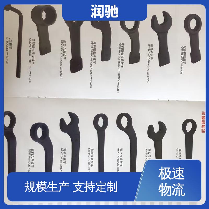 S240 维修工具 锤击六角扳手 加长重型 润驰生产