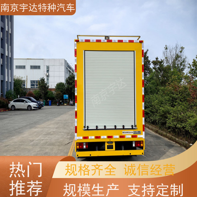 五十铃高速公路地震救灾抢险车底盘型号：QL1040BUHAY包上户