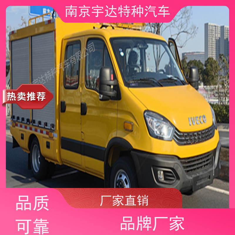 依维柯牌电源车市政管道救援车可配离子切割机等各类维修设备