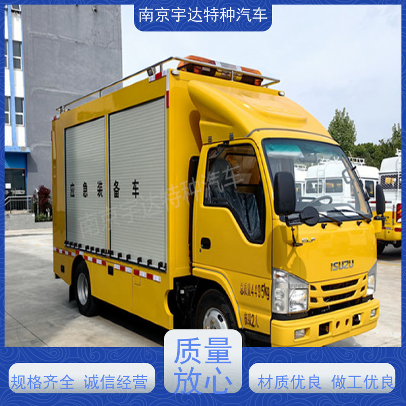 庆铃救险车应急排涝车 供电车 底盘型号：QL1040BUHAY全国送货