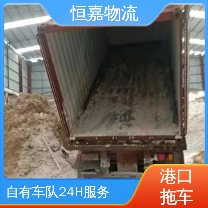 恒嘉 珠海港 集装箱运输车队 货柜拖车 准时高效