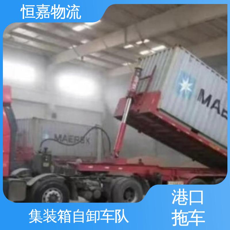 恒嘉 珠海港 集装箱运输车队 40GP平柜 码头提柜