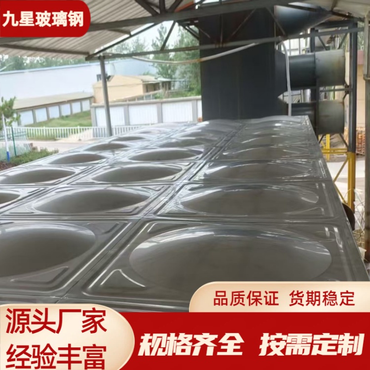 九星 厂家 地埋不锈钢水箱 保温蓄水池 耐腐蚀抗氧化