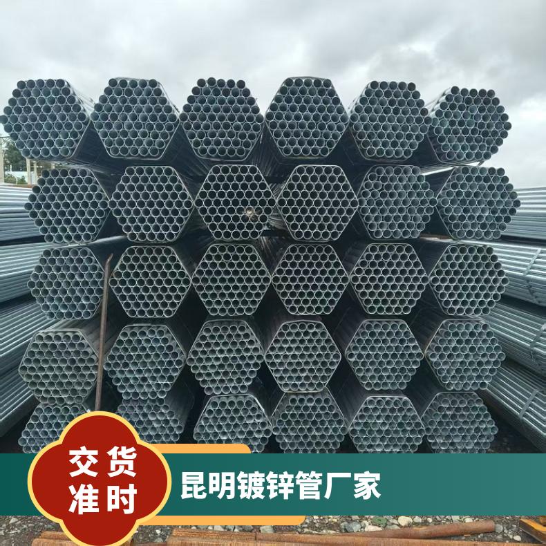 6米长 配送到厂 理计 规格齐全 Q235B 厚度4mm 国标镀锌水管