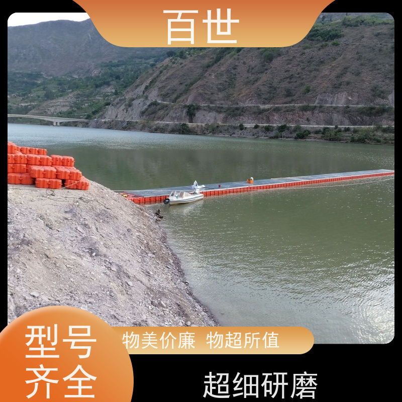 百世 泥石流多发区 拦船浮体 水下挂网 柔性连接