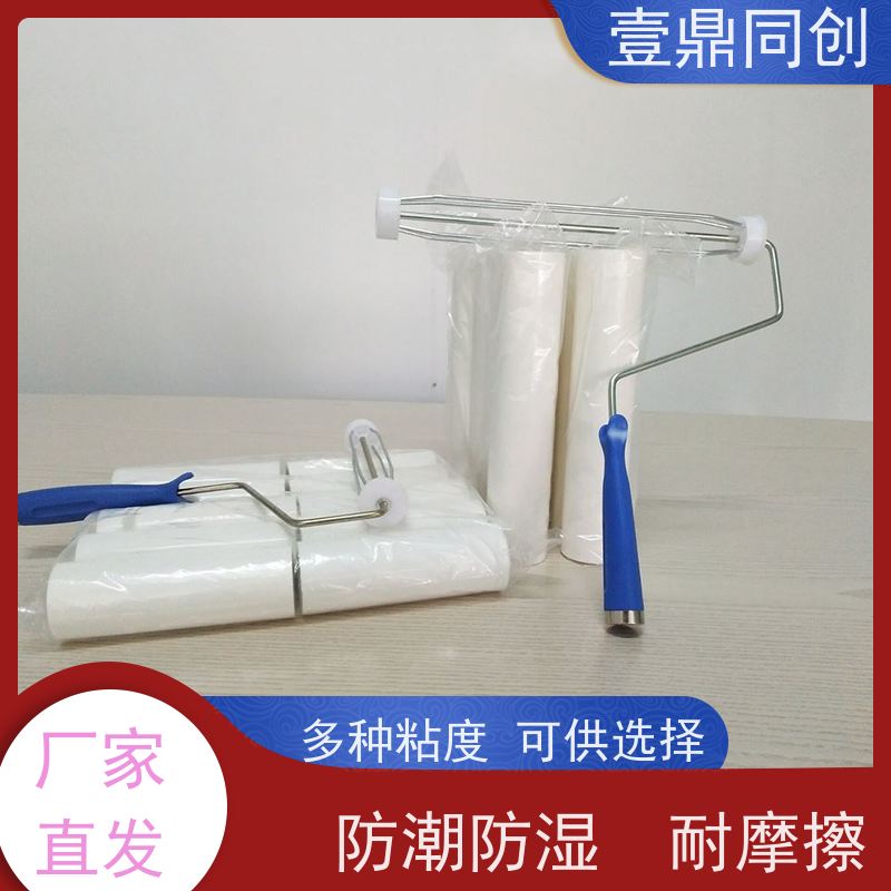 壹鼎同创 6寸 白色PE粘尘轮 多种粘度可供选择 能快速清除 耐磨擦