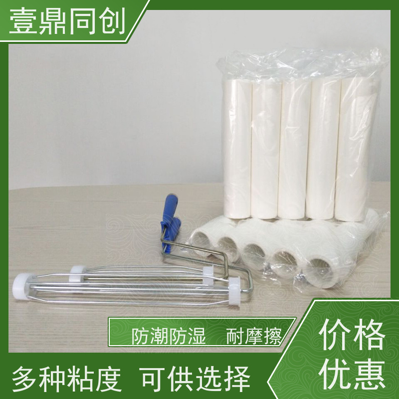 壹鼎同创 12寸 白色PE粘尘轮 保证滚筒不变形 轻便耐用 切割平整