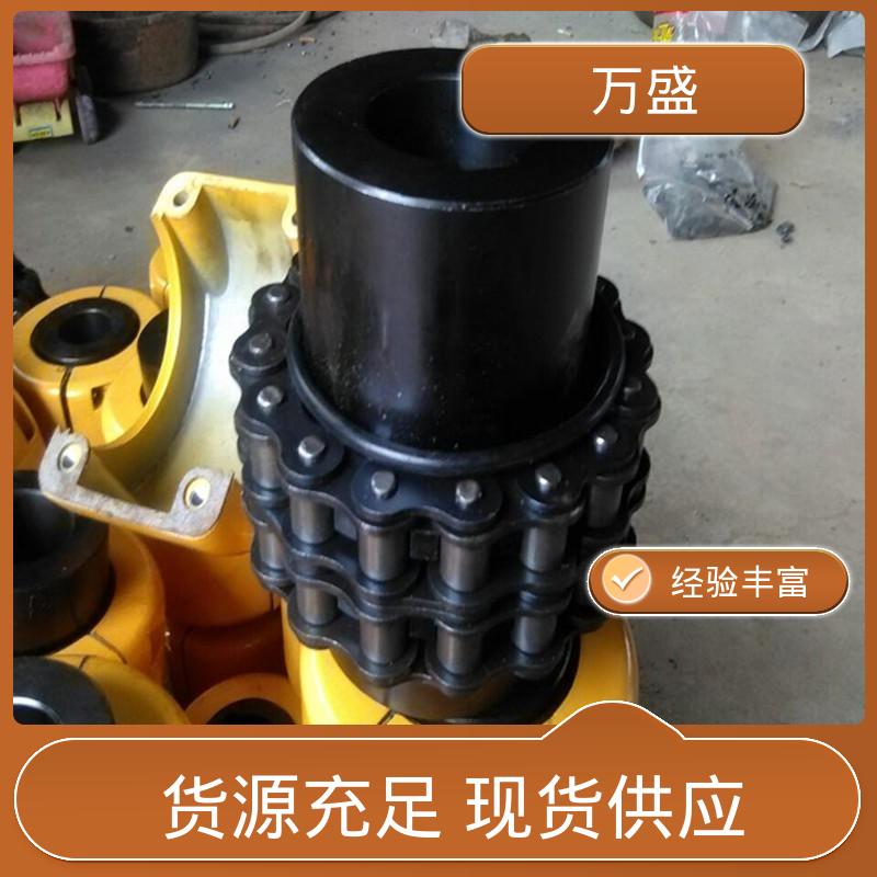 万盛 适应高速 KC-6022 滚子链条联轴器 织布机专用
