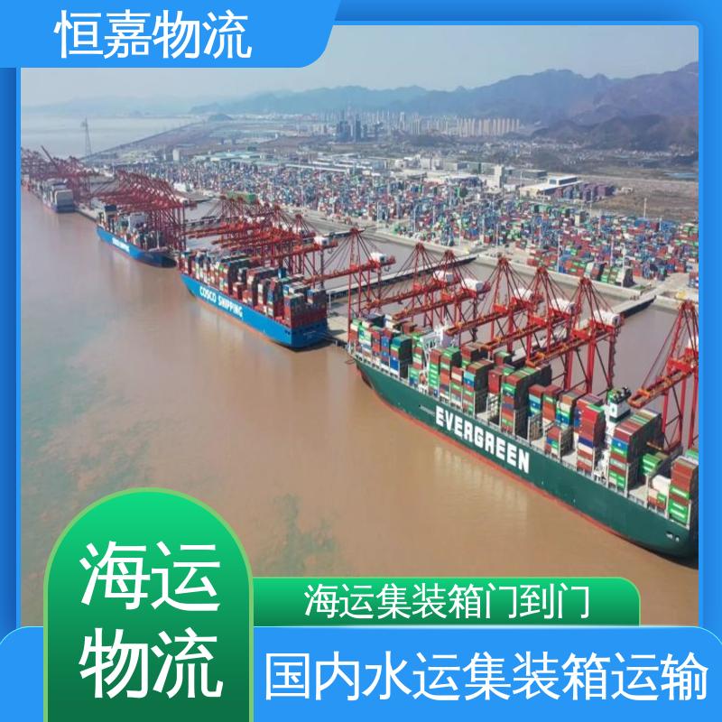邳州到莆田 沿海运输 内贸船运 20GP小柜 时效稳定