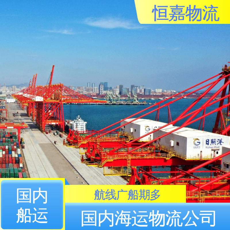 昆山到厦门 沿海运输 内贸船运 40GP平柜 专线直达