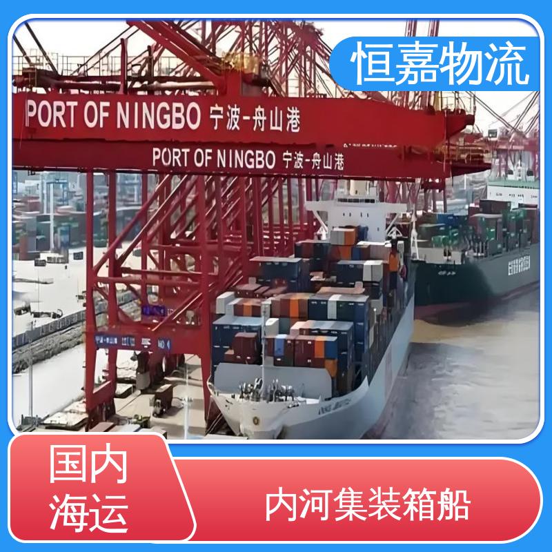 苏州到防城港 海陆联运 内贸船运 40GP平柜 门到门物流