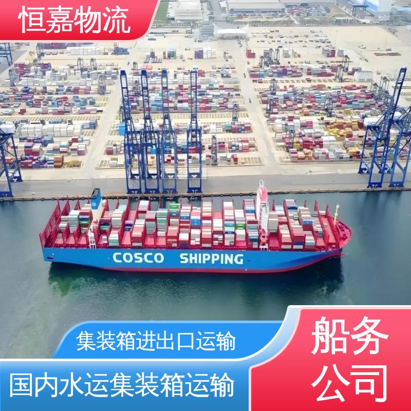 昆山到厦门 沿海运输 集装箱船运 20GP小柜 专线直达
