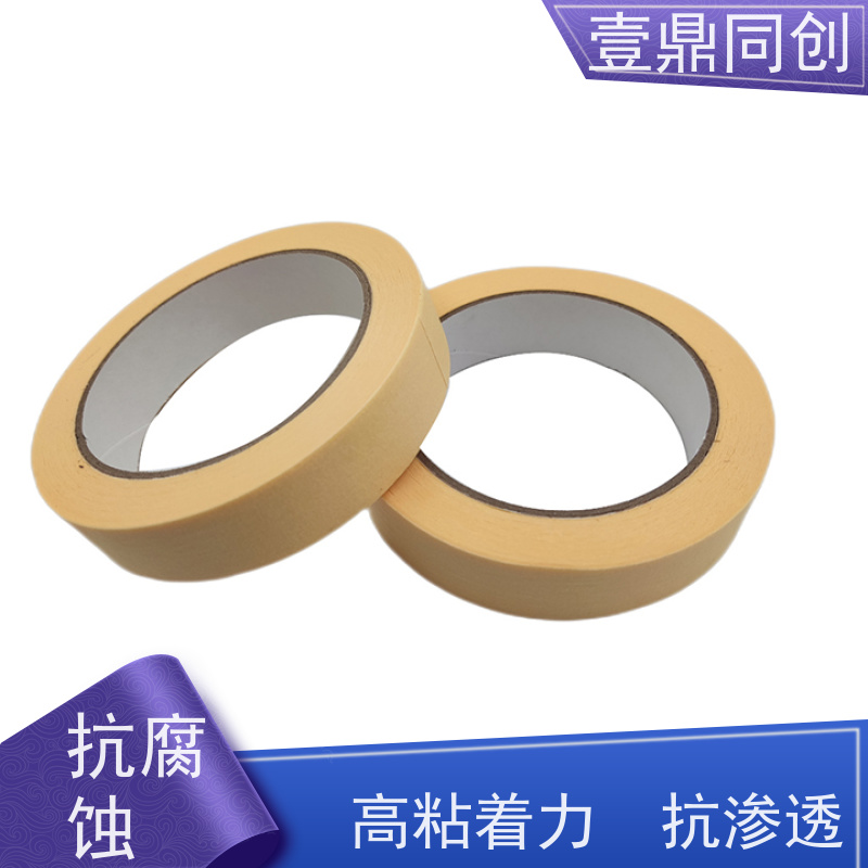 壹鼎同创 皱纹胶带 粘性好 抗化学溶剂 易手撕使用方便