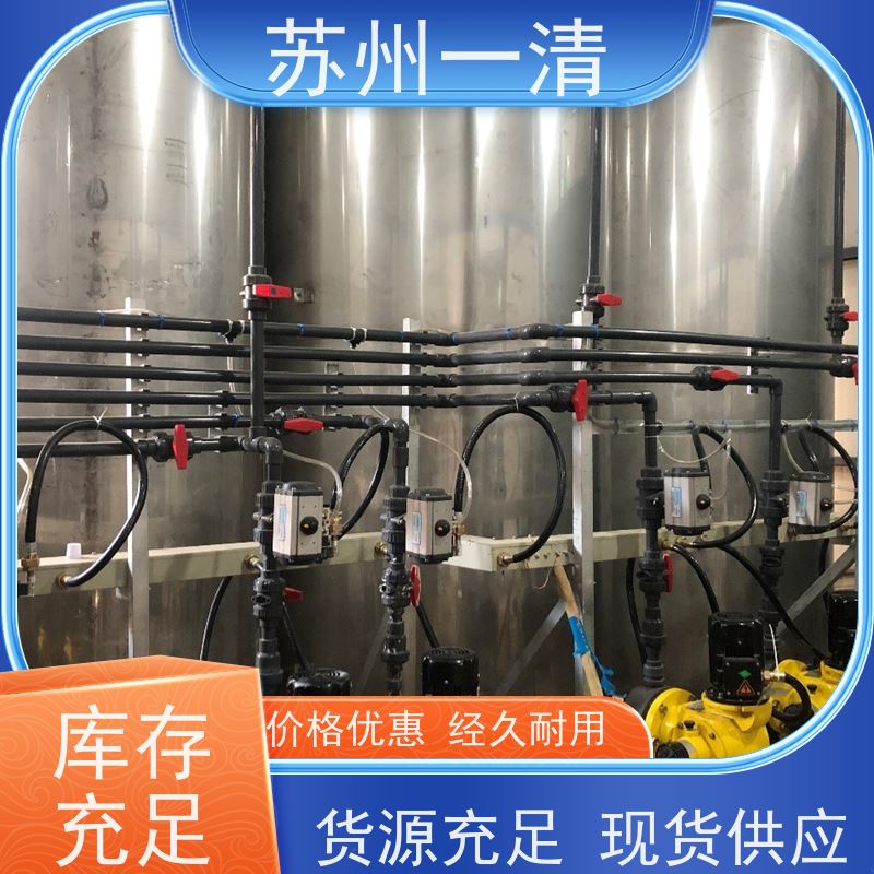 高毒性化工制药发酵废水处理 国产紫外高级氧化设备 资质齐全