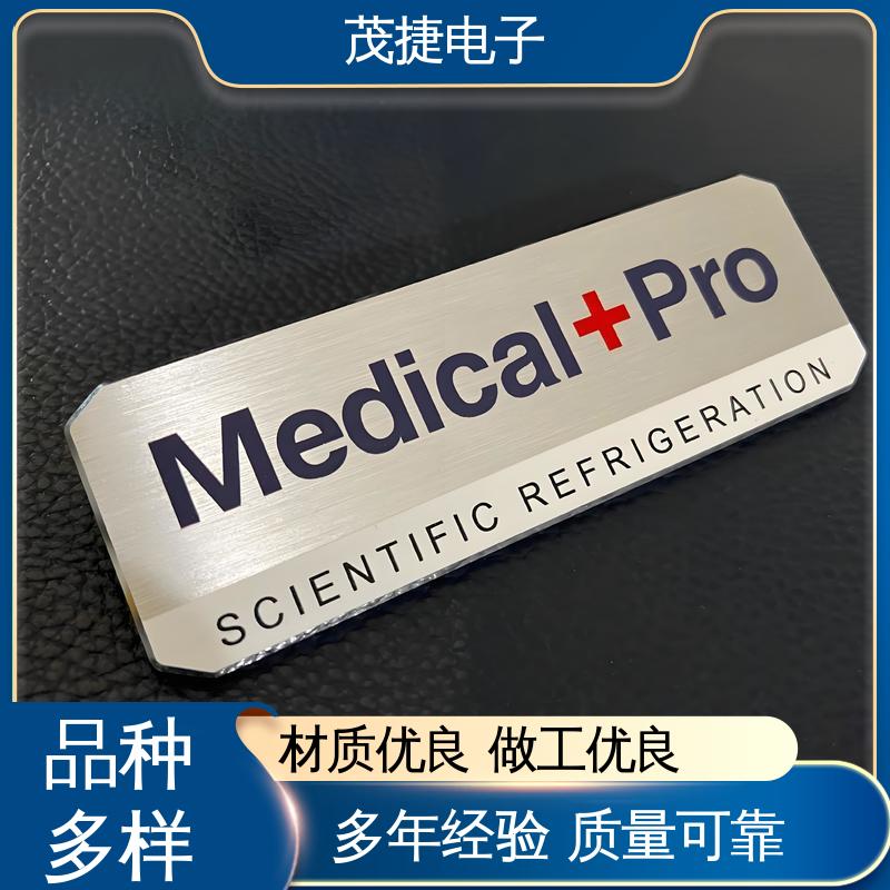 茂捷供应 个性定制 持久耐用 学校植物介绍牌 警示牌