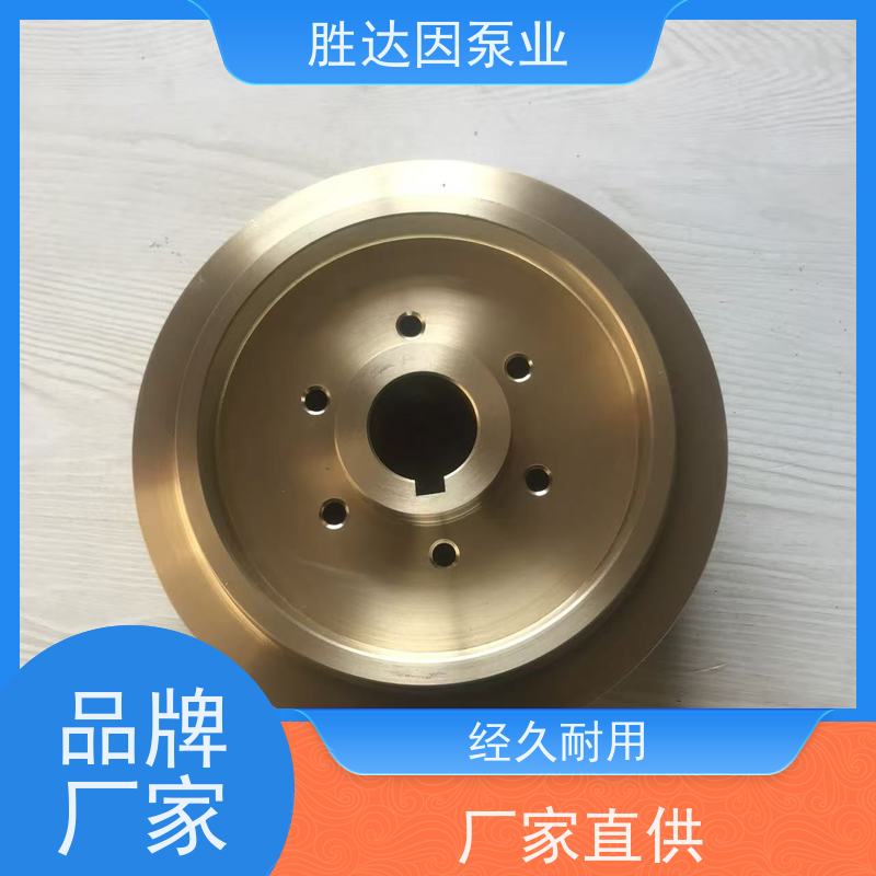 上海水泵厂 船用泵 RSV350-360 铜叶轮 完美替换