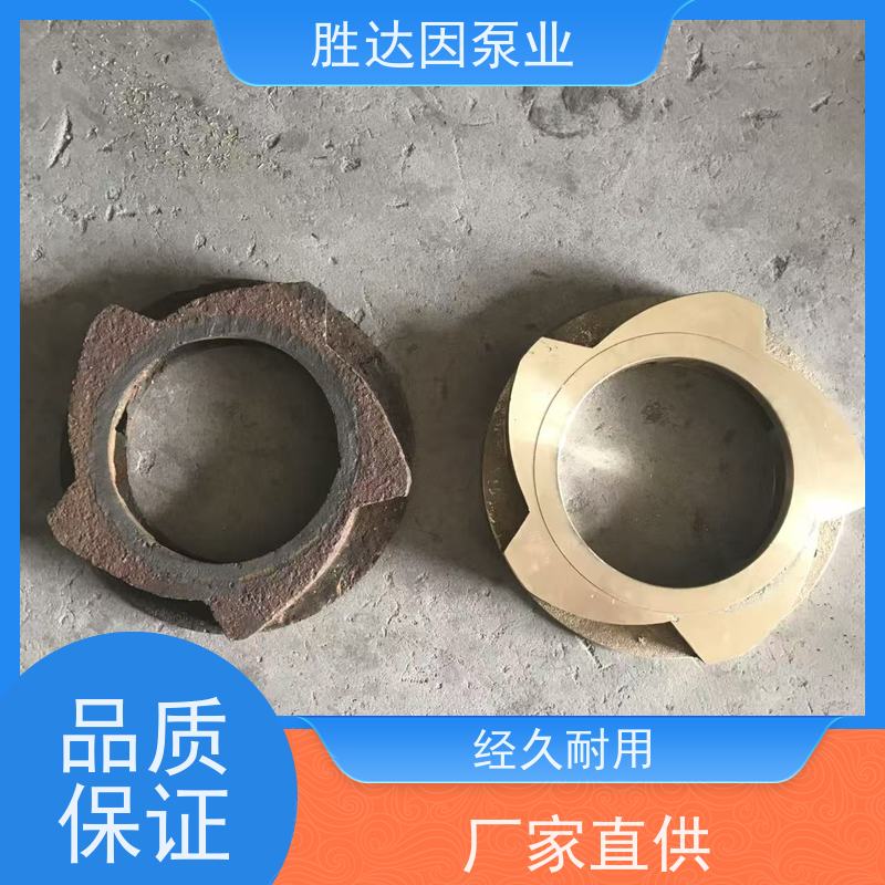 KSB凯士比 船用泵 RSV150-270 机械密封 完美替换