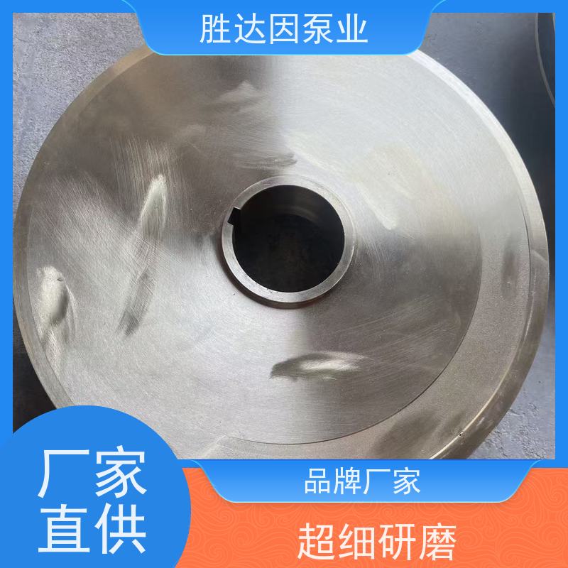上海水泵厂 船用泵 RSV80-280- 联轴器 完美替换