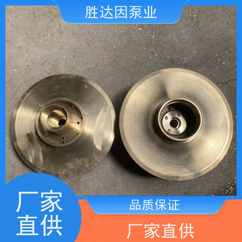 上海水泵厂 船用泵 RSV250-360 联轴器 尺寸通用