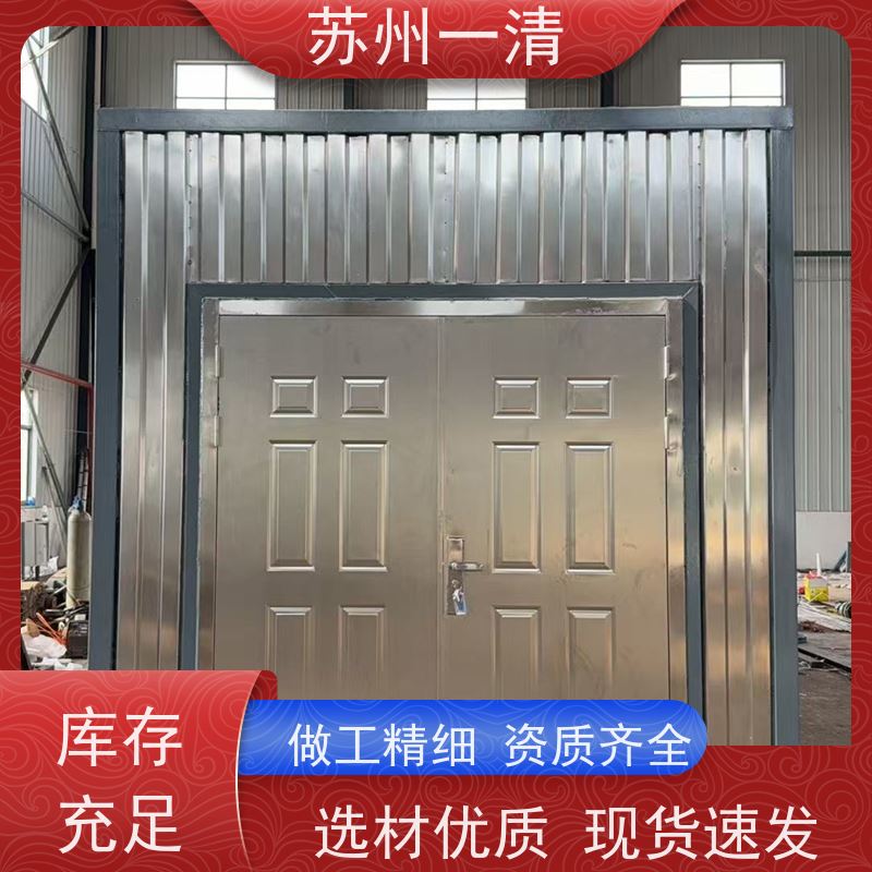 难降解高浓度母液废水处理 性能可靠 灯管寿命长 免费提供方案
