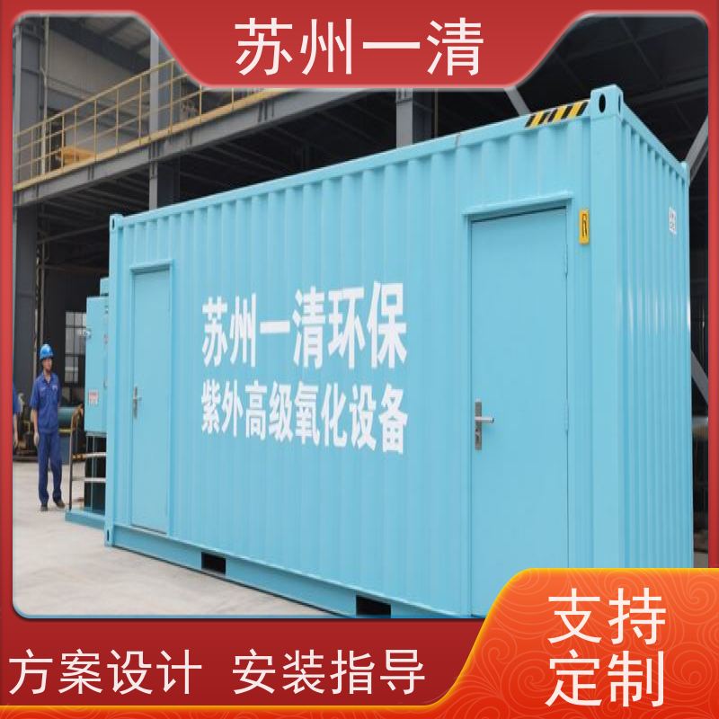 高浓度医药制药废水处理 高负荷 高耐受 低成本 德国进口 免费提供方案