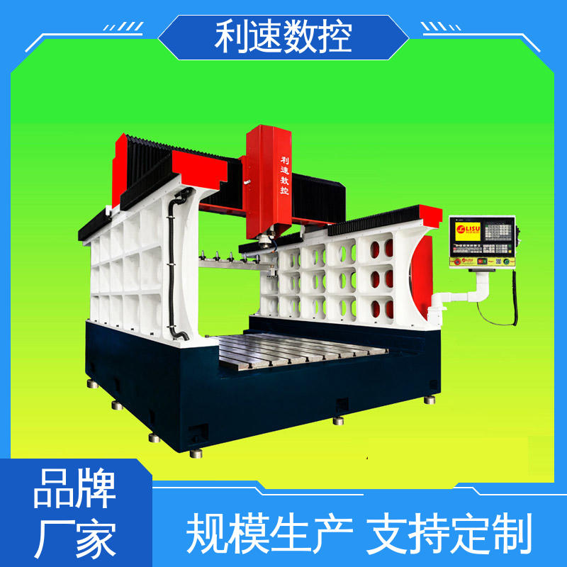 支持定制 加工精密 厂家直供 pcb数控钻孔机 利速机械
