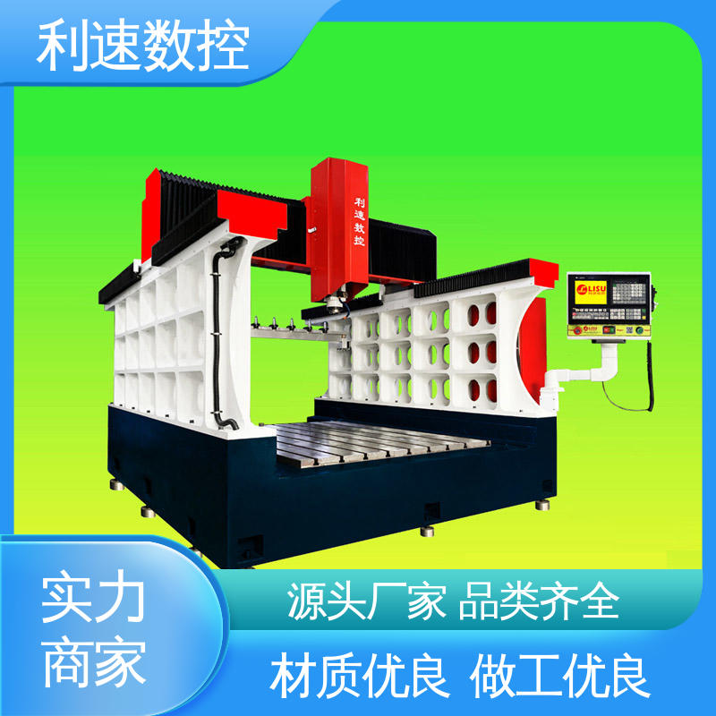 利速机械 拥有极大的过载能力 适用各种场合 数控高速钻孔机 源头厂家