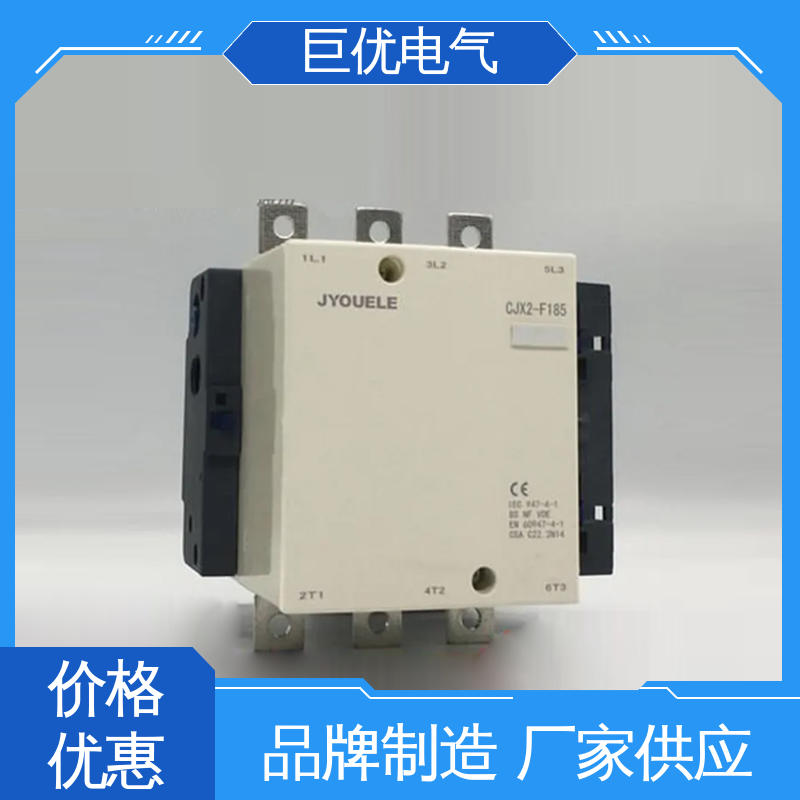  CJX2-F400Q7/380V 安装方便 操作简单 交流接触器 巨优电气