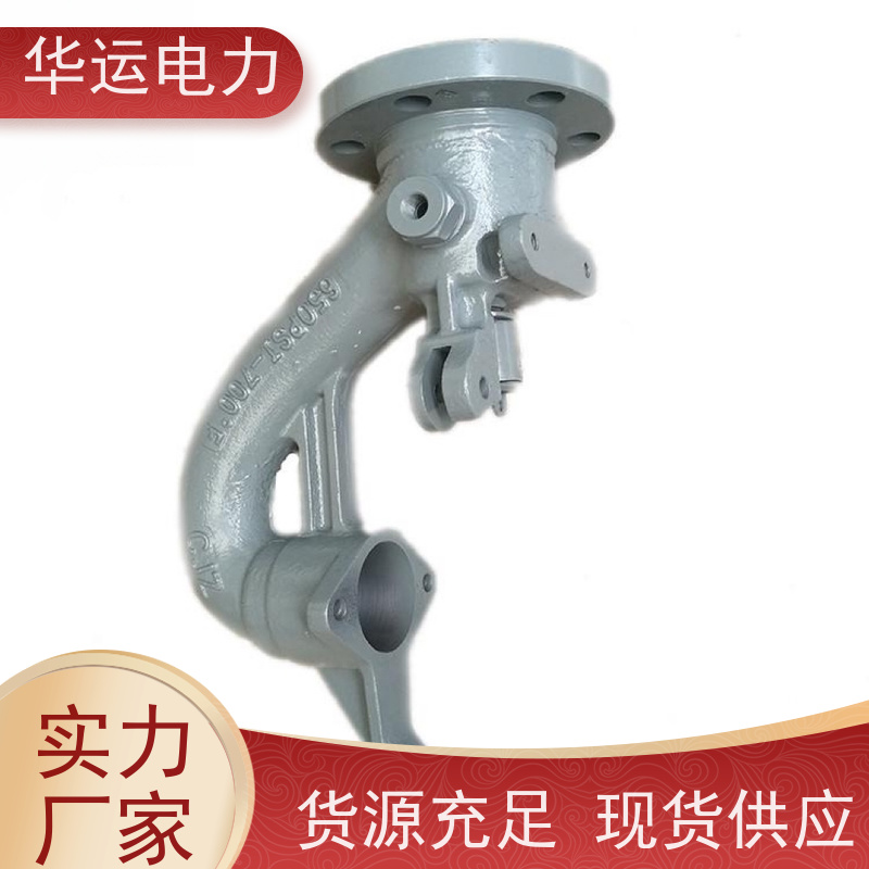 吹灰器鹅颈阀 炉膛清灰 高效节能 克莱德系列配件