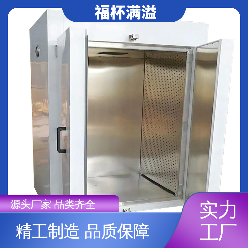 加热热源多项选择 多功能热风循环烘箱 干燥各种物料 福杯满溢