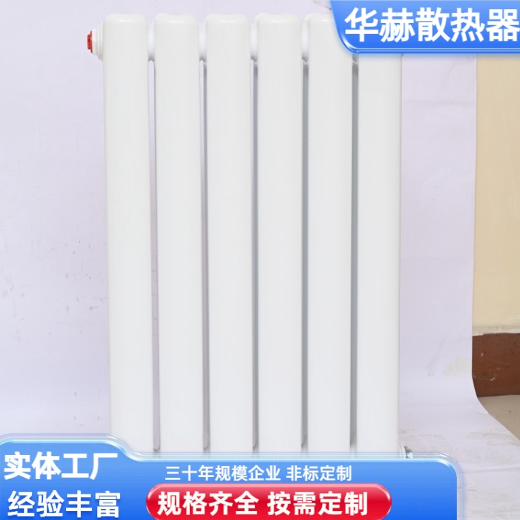 华赫 厂家供应 QFGZ219钢制二柱暖气片 经济实用成本低 按需定制