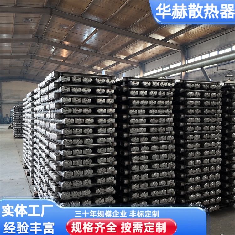 华赫 厂家 钢二柱暖气片 耐用性能稳定 按需定制
