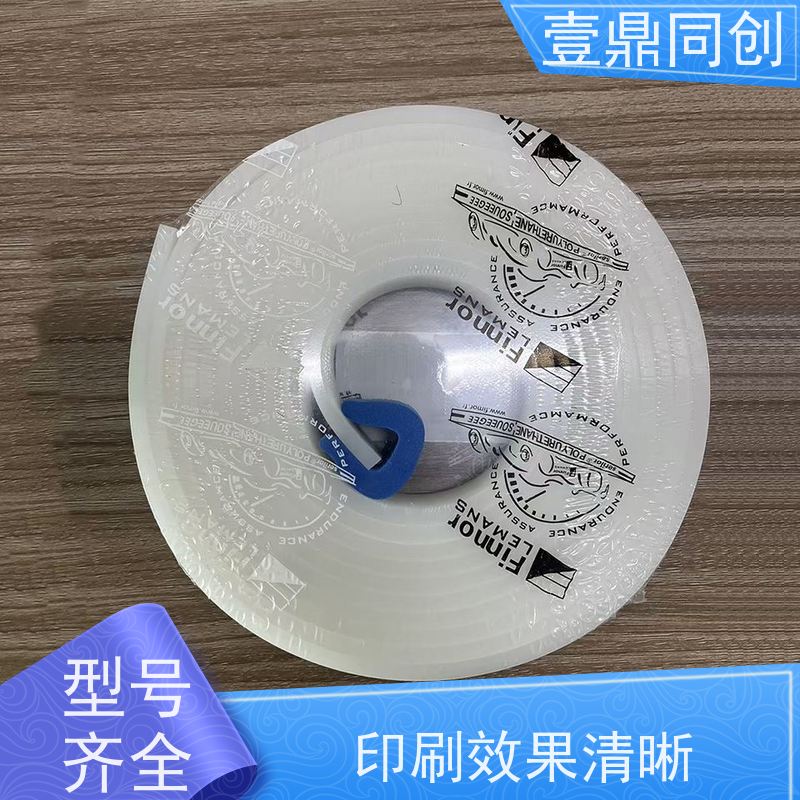 壹鼎同创 85度刮胶 耐老化 绿色环保 刀口良好 高弹性