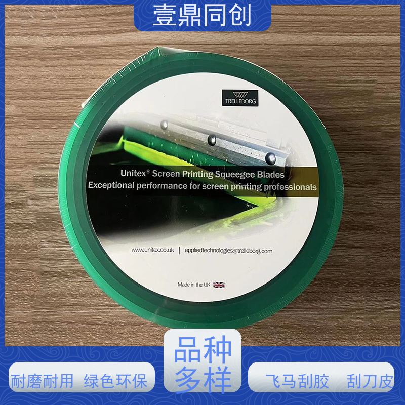 壹鼎同创 75度绿色刮胶 耐刮性好 耐酸碱 颜色标识直观