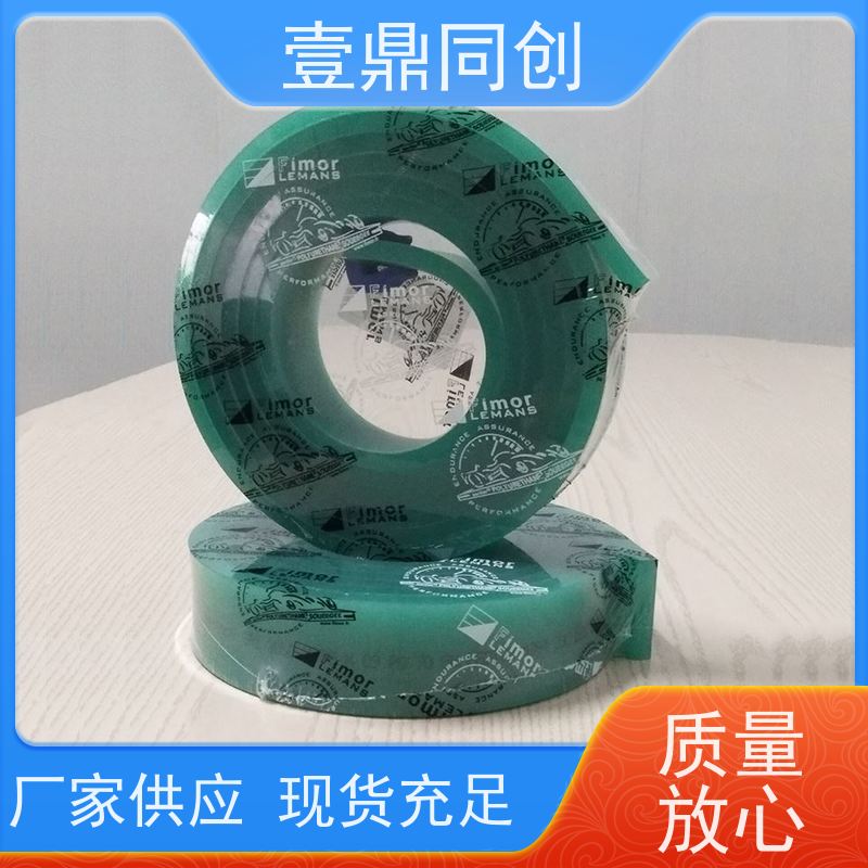 壹鼎同创 刮刀皮 高温时反弹性佳 具有一定顺应能力