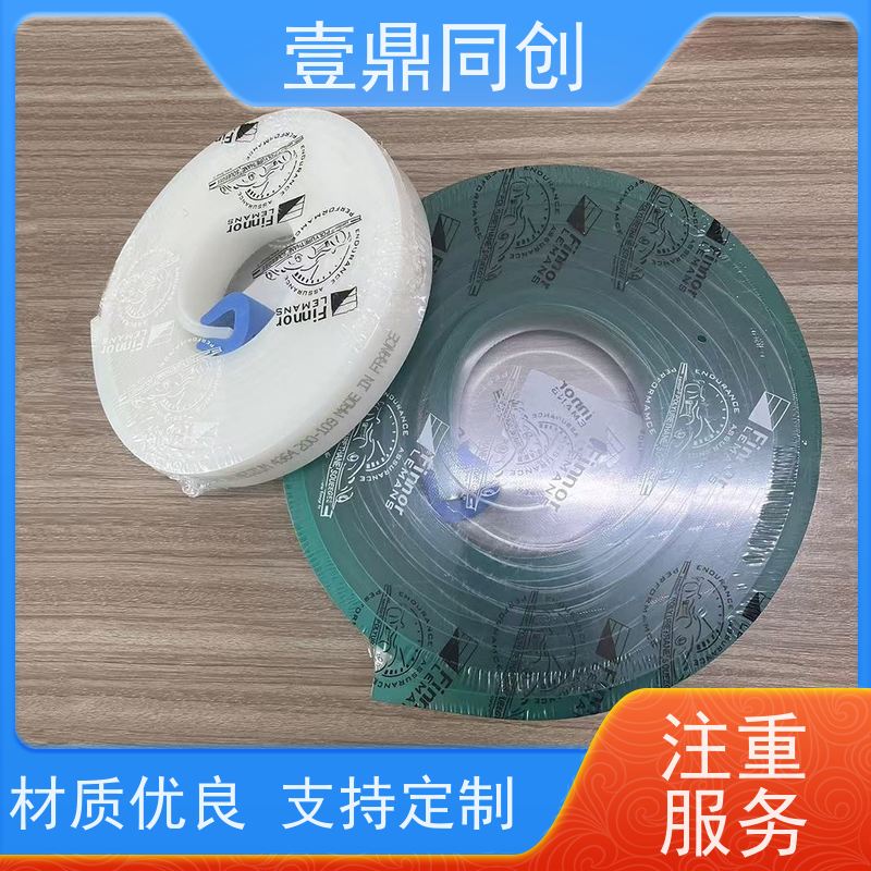 壹鼎同创 丝印刮胶 高温时反弹性佳 硬度分级明确